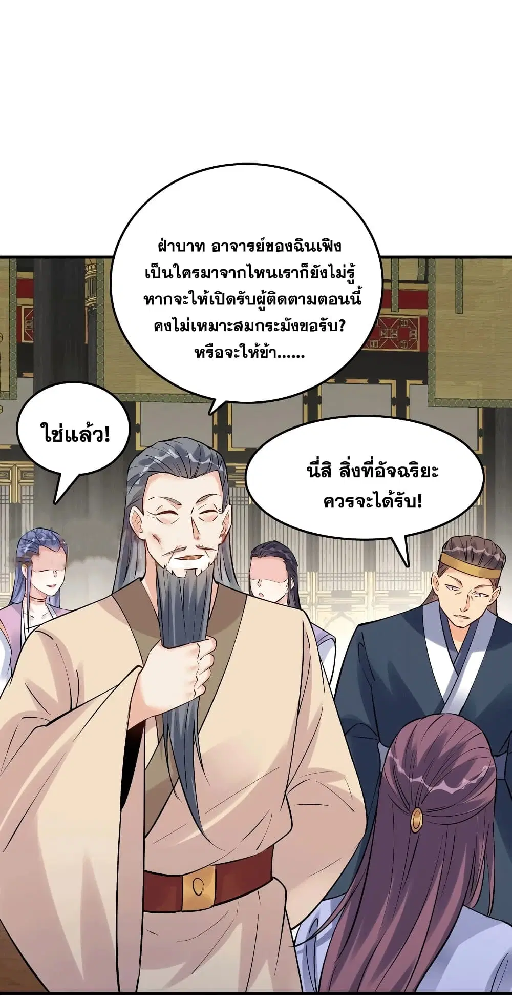 หน้า 6 จาก 34