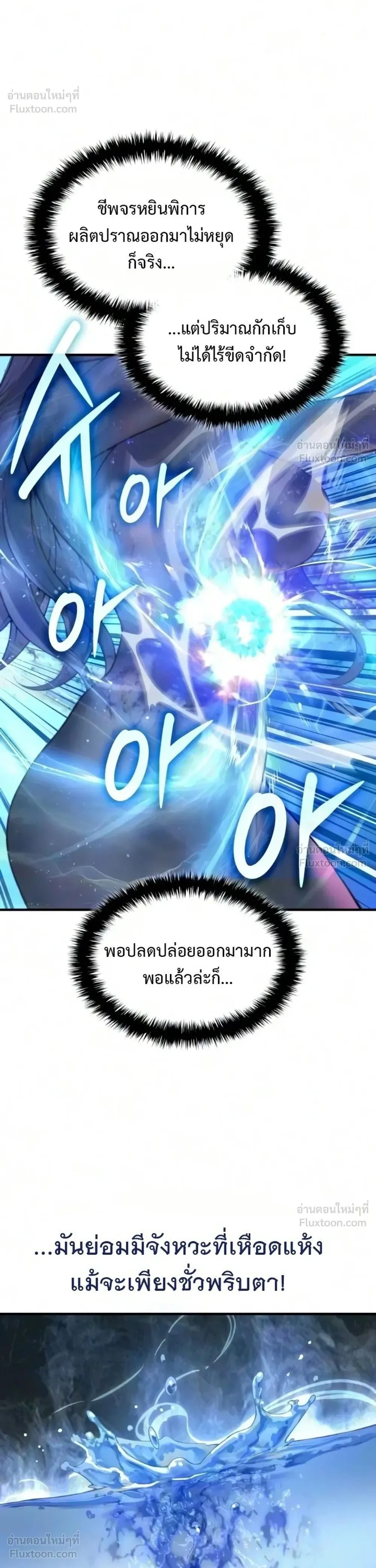 หน้า 6 จาก 53