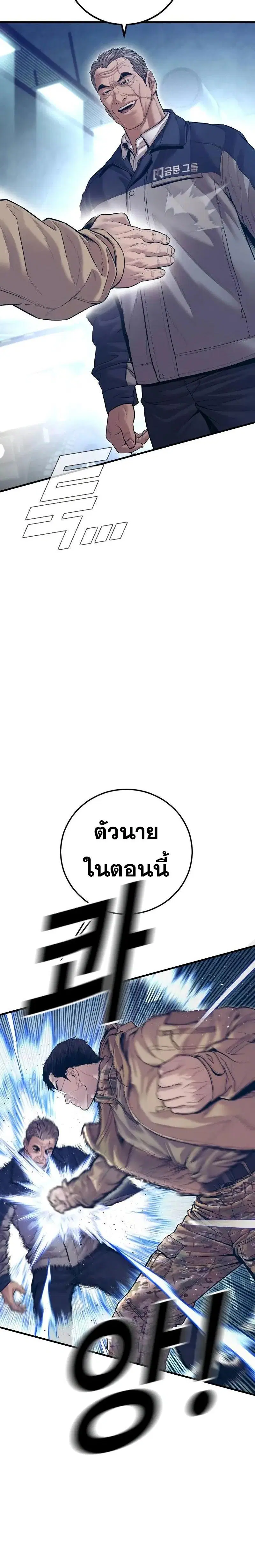 หน้า 5 จาก 54
