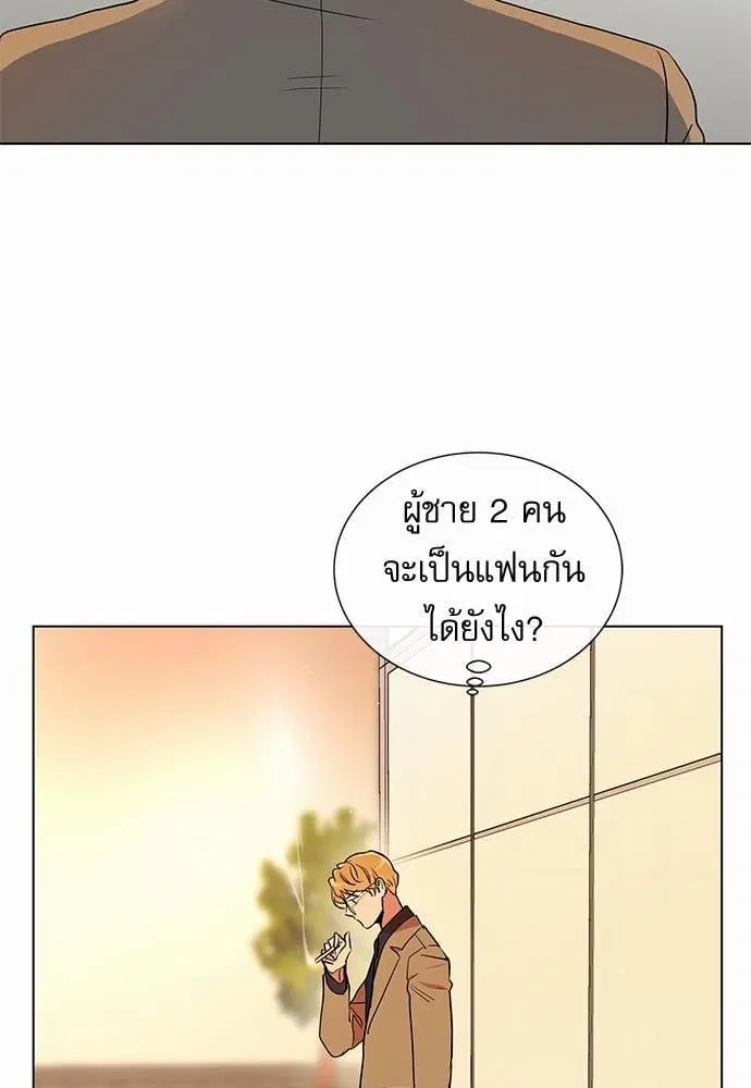 หน้า 35 จาก 75