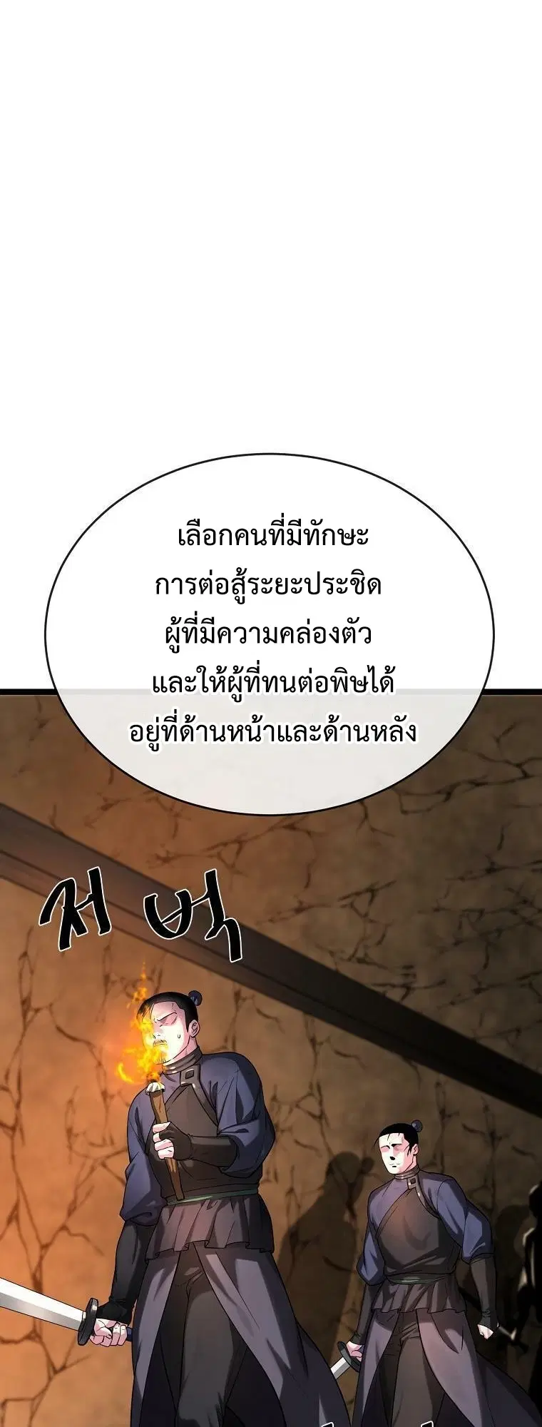 หน้า 26 จาก 58
