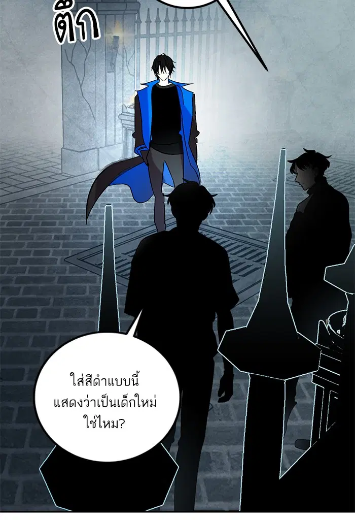 หน้า 25 จาก 96