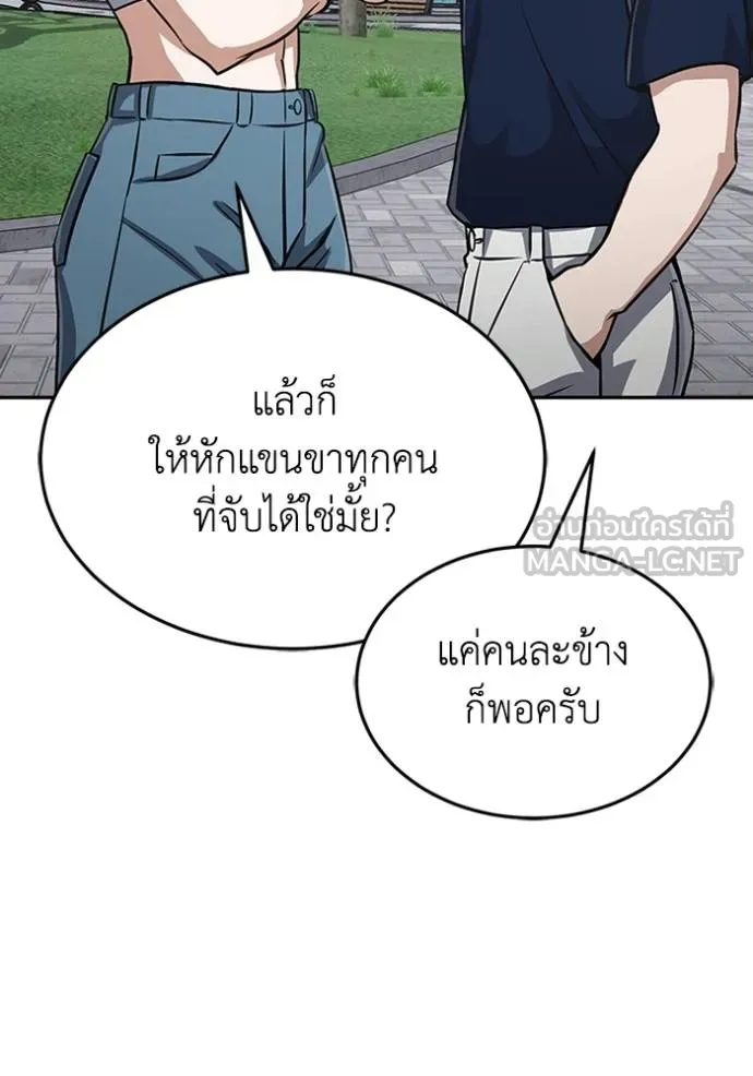 หน้า 111 จาก 132