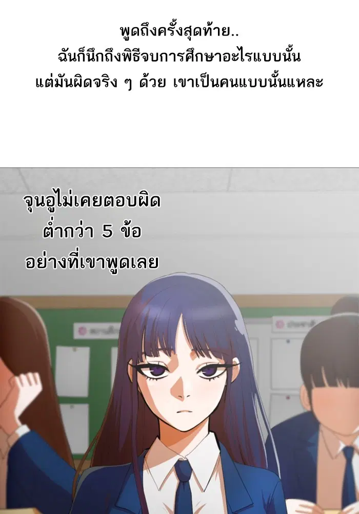 หน้า 26 จาก 78
