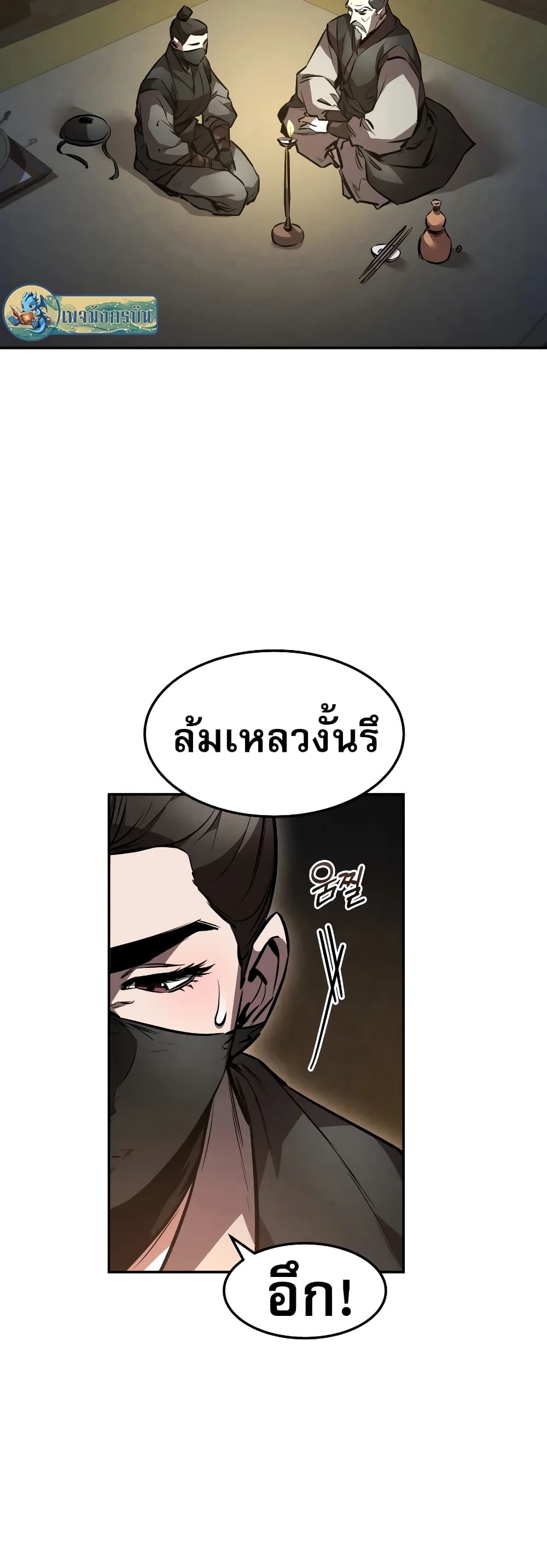 หน้า 57 จาก 60