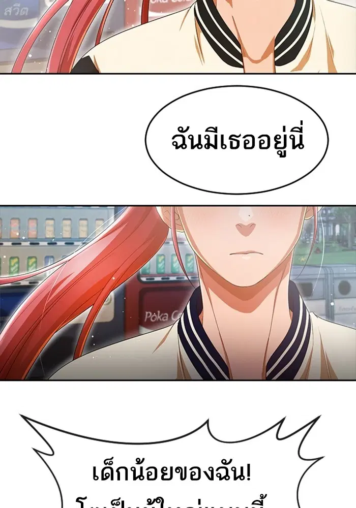 หน้า 32 จาก 111
