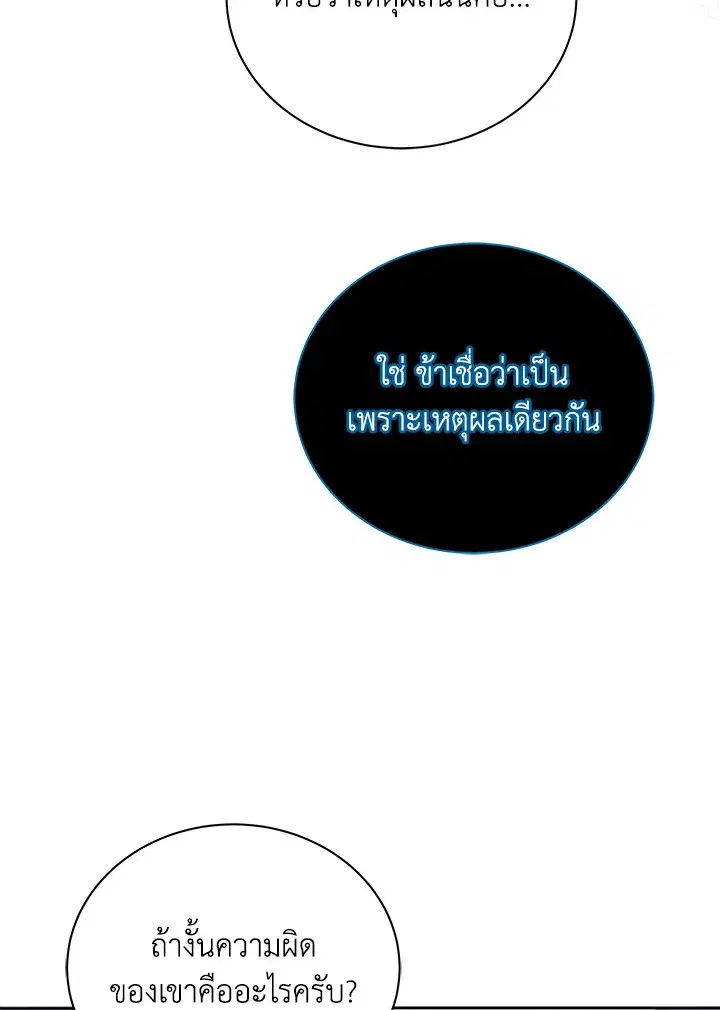 หน้า 100 จาก 130