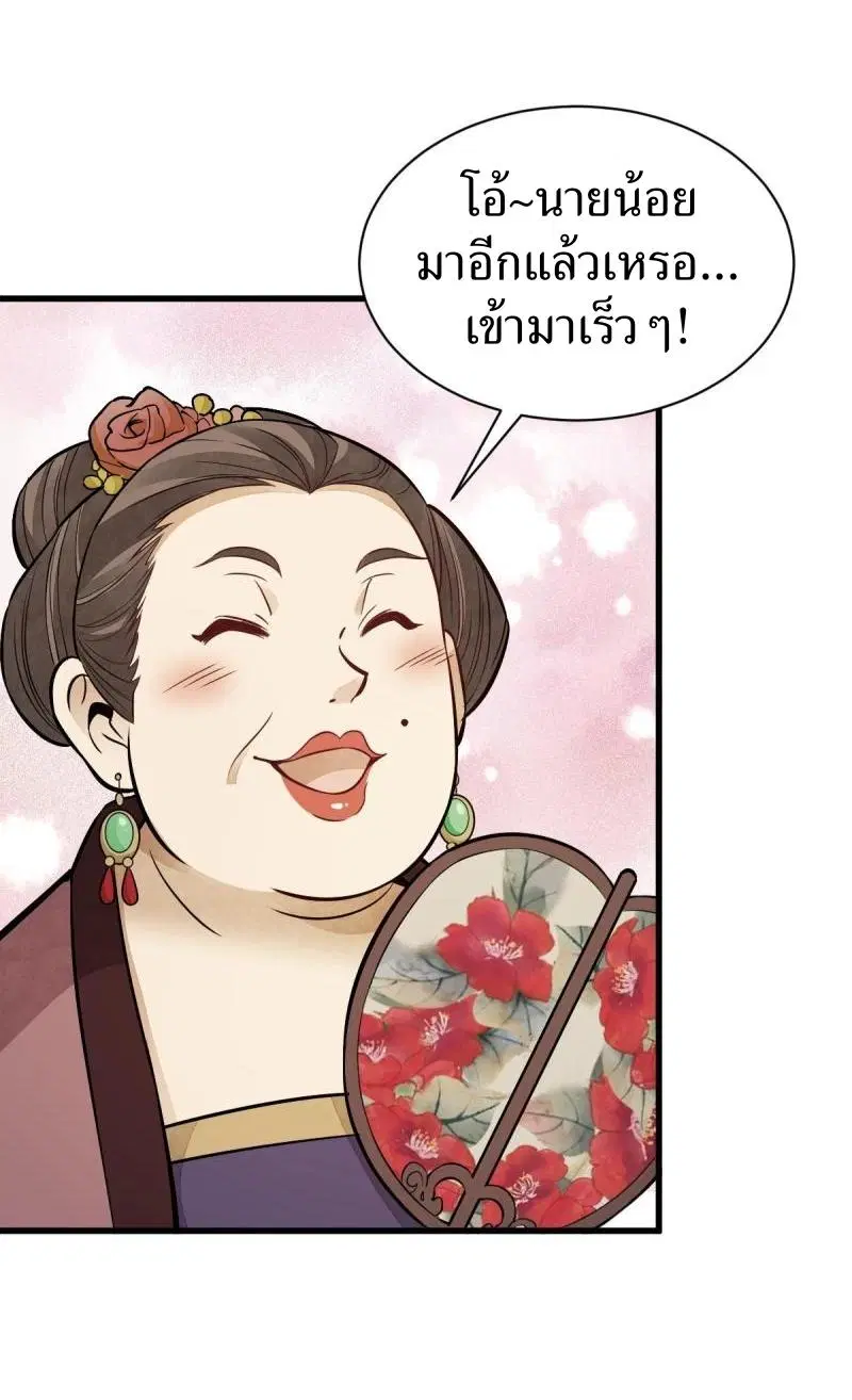 หน้า 12 จาก 40