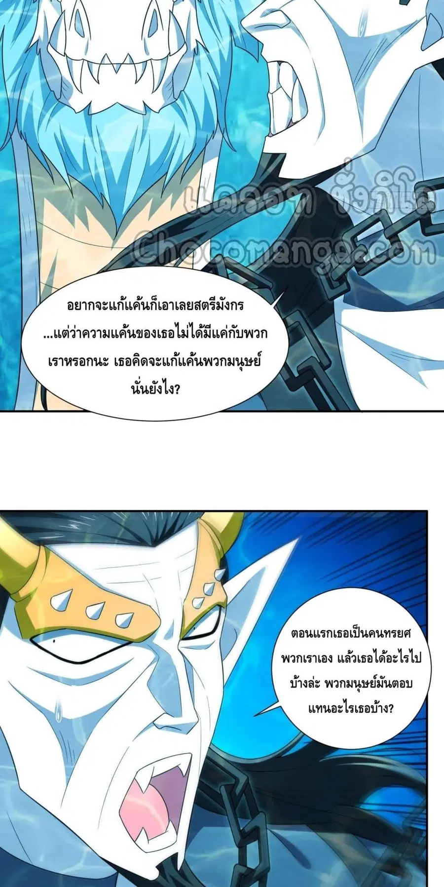 หน้า 48 จาก 52