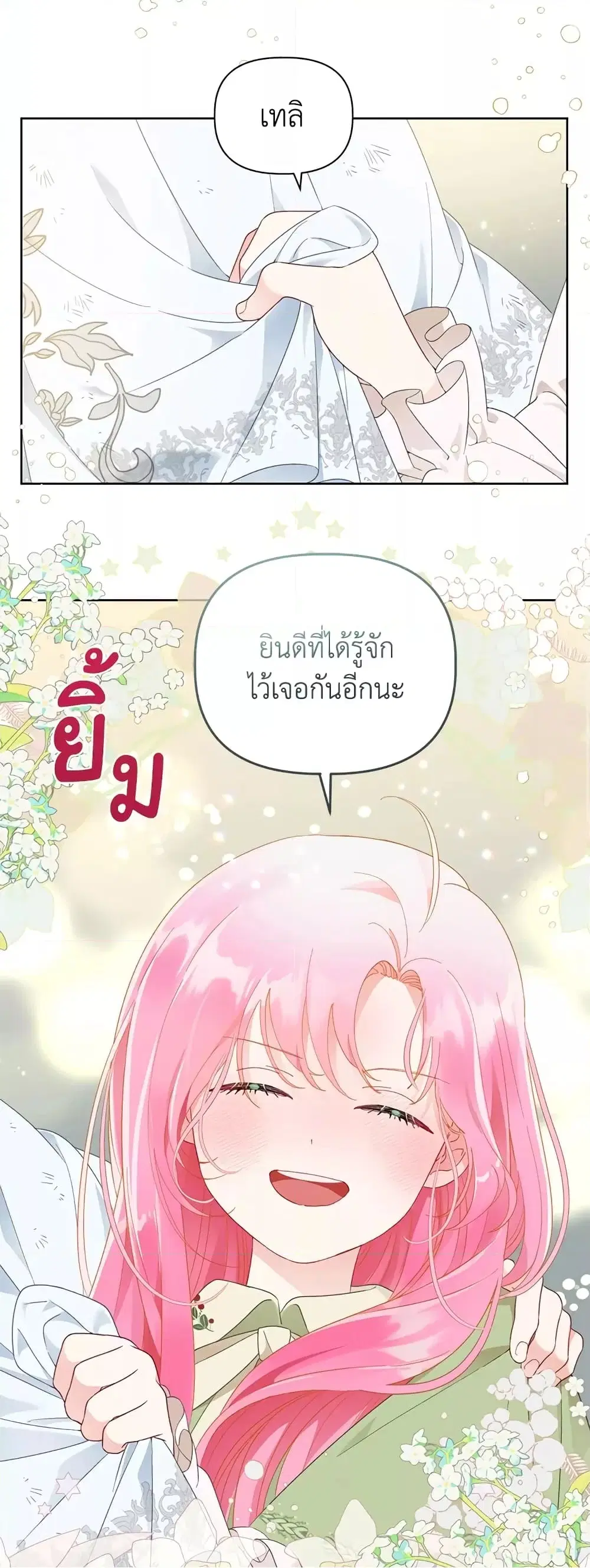 หน้า 38 จาก 62