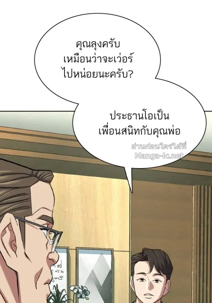 หน้า 112 จาก 139