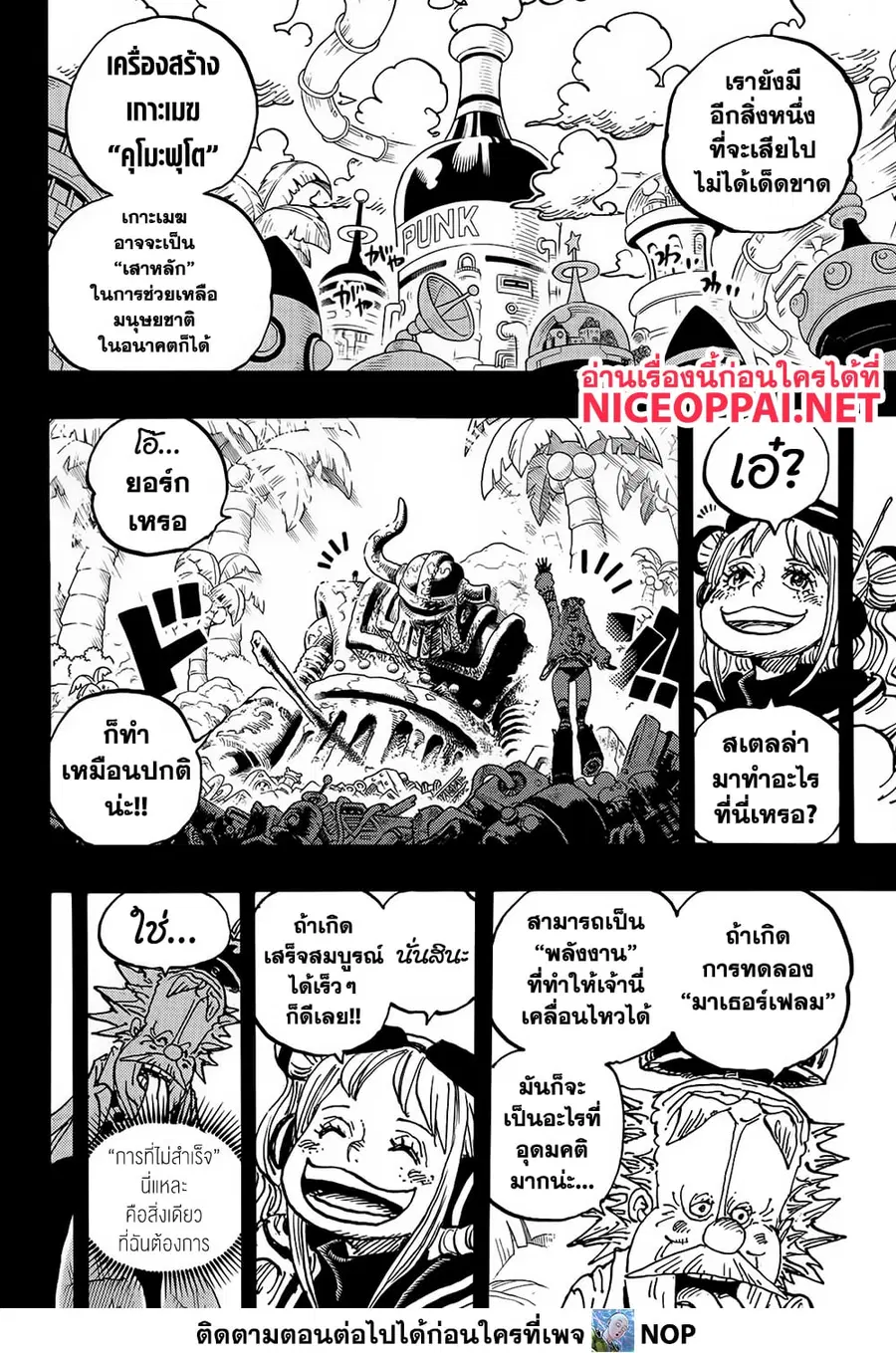 หน้า 8 จาก 13
