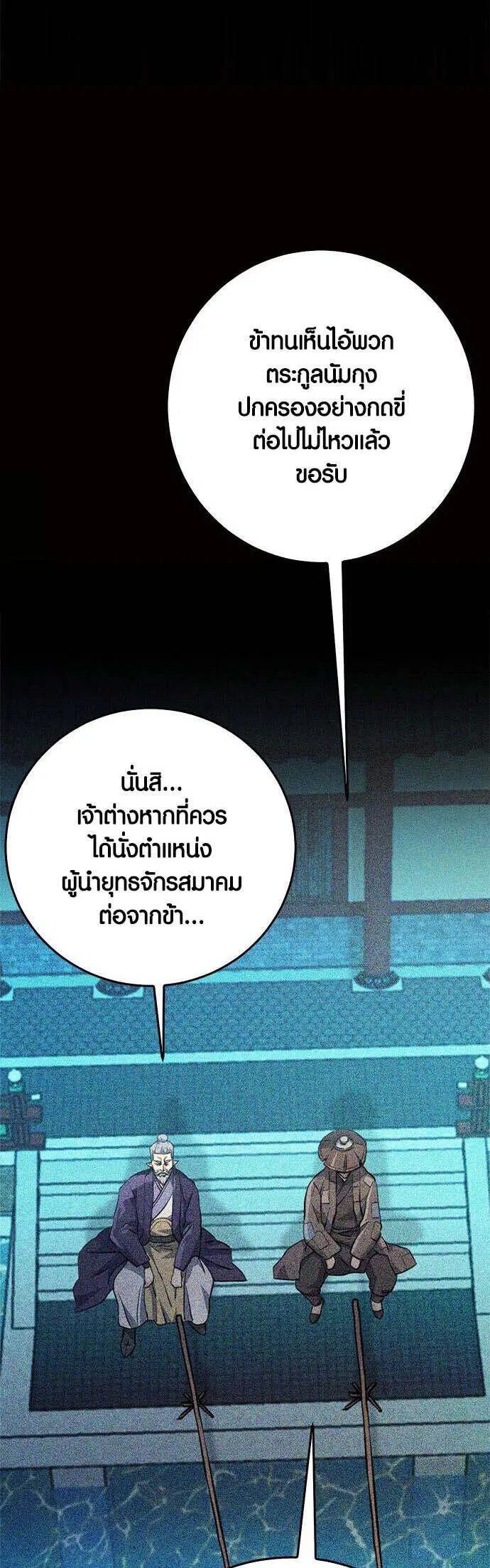 หน้า 69 จาก 105