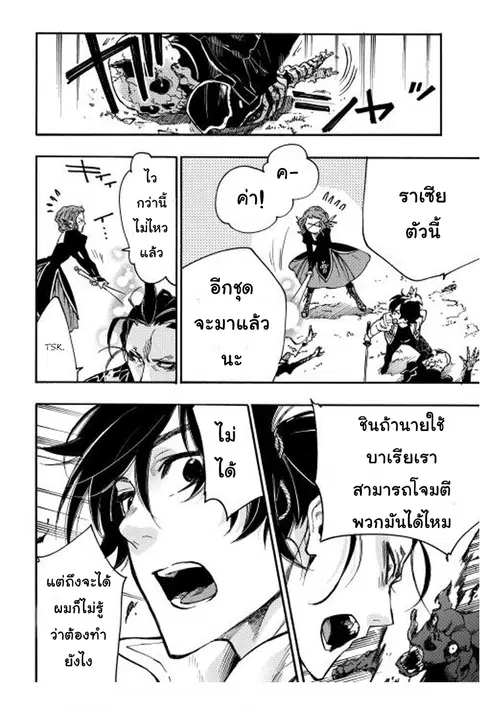หน้า 36 จาก 40