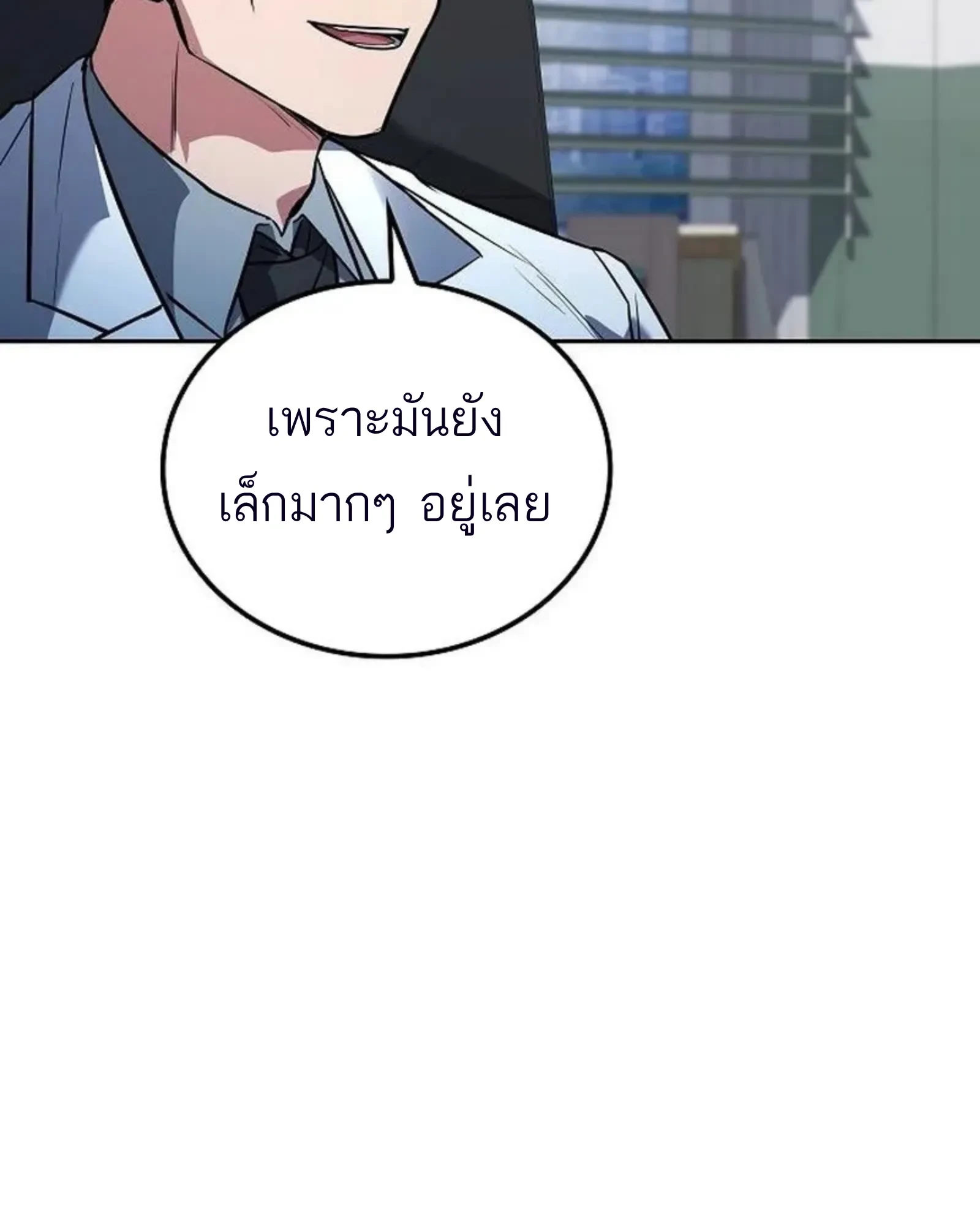 หน้า 169 จาก 192