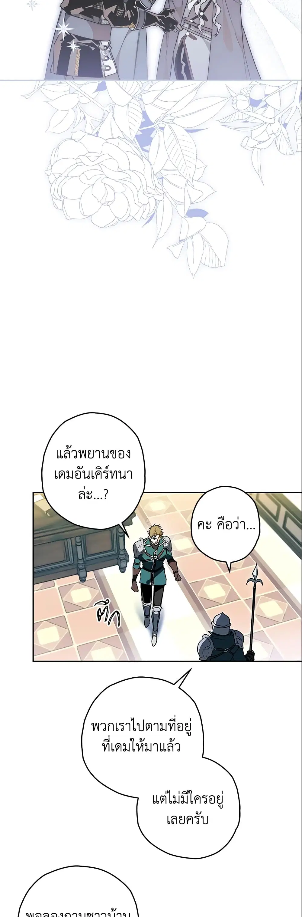 หน้า 22 จาก 44
