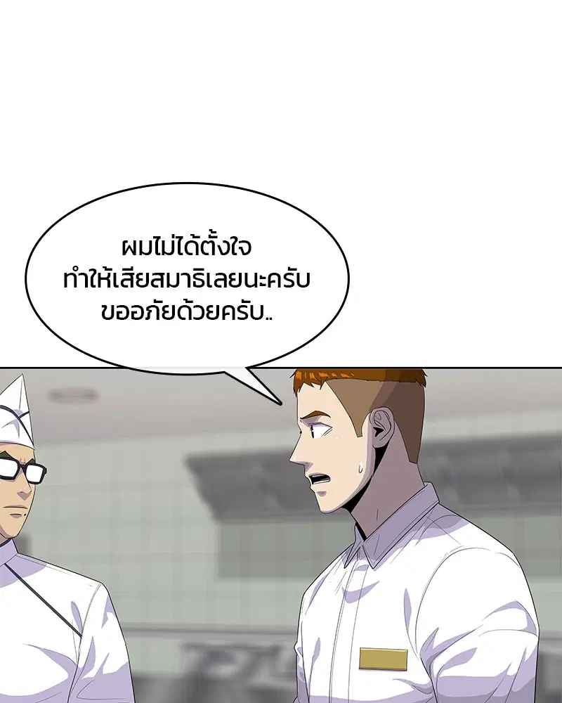 หน้า 79 จาก 104