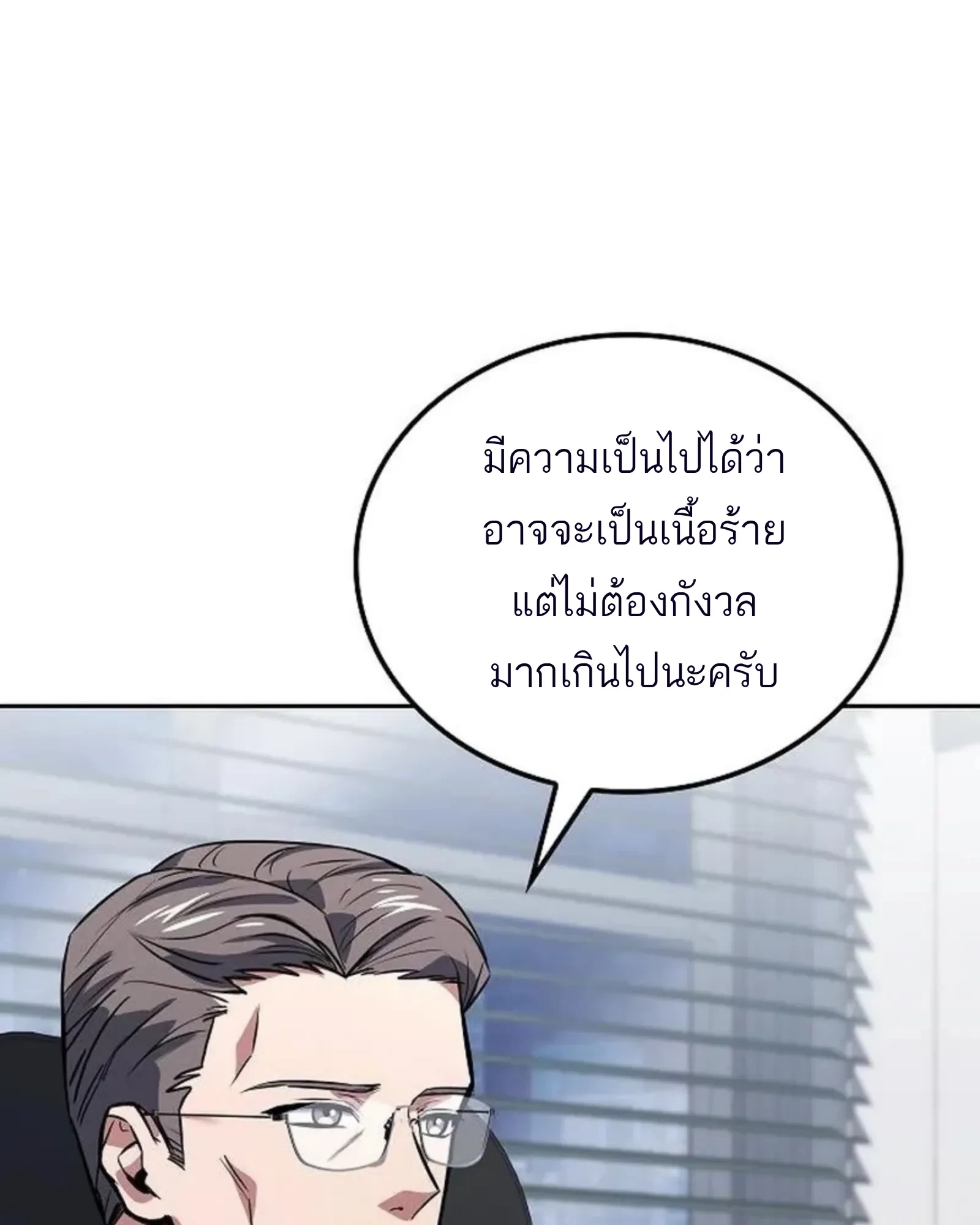 หน้า 168 จาก 192