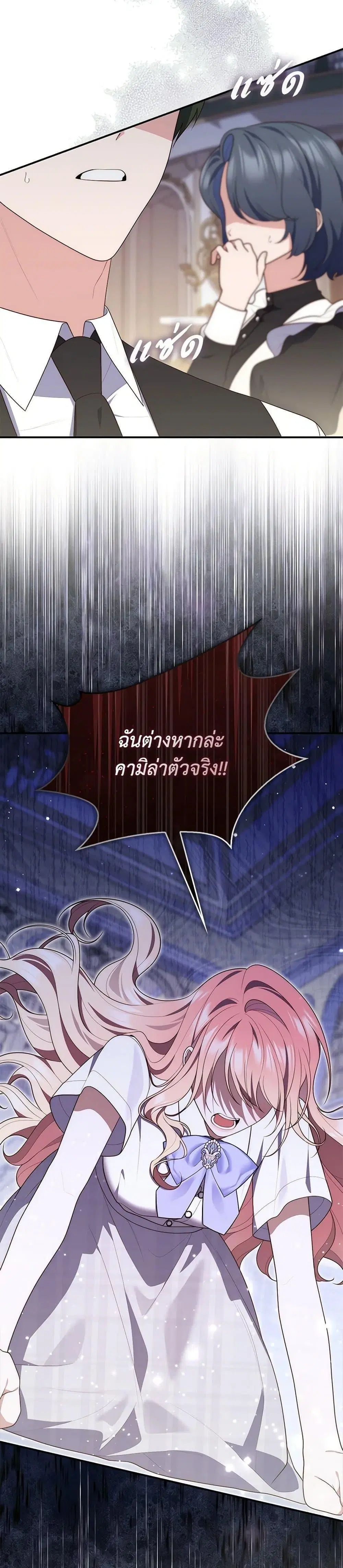 หน้า 33 จาก 40