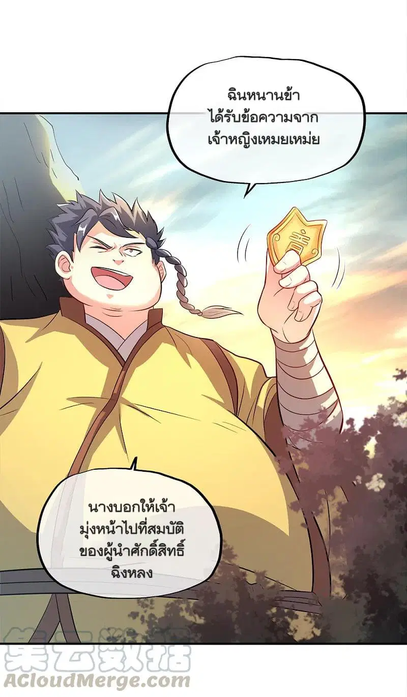 หน้า 7 จาก 46
