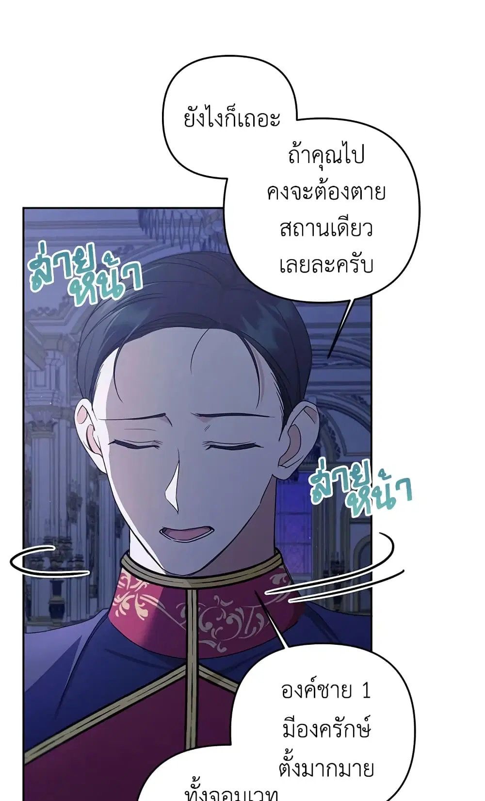 หน้า 44 จาก 54