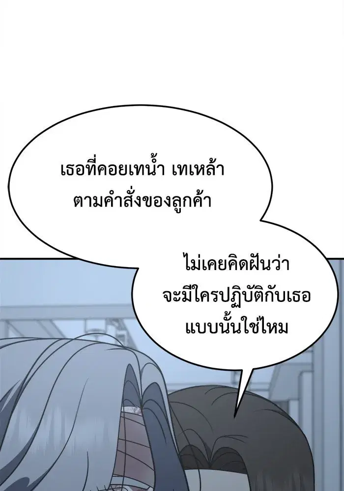 หน้า 121 จาก 172