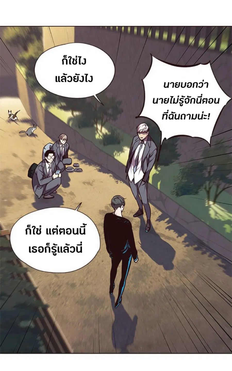 หน้า 54 จาก 80