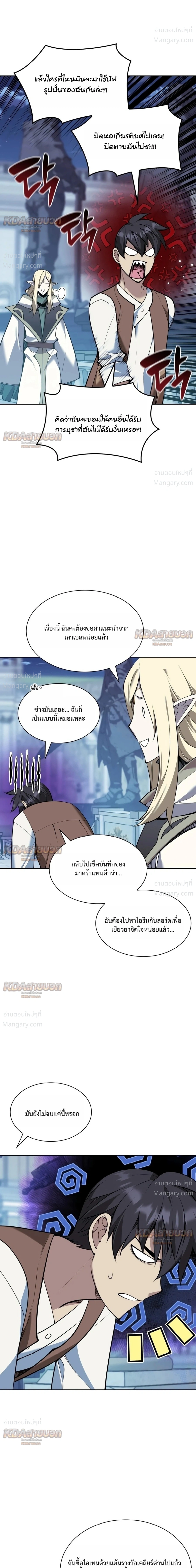 หน้า 45 จาก 49