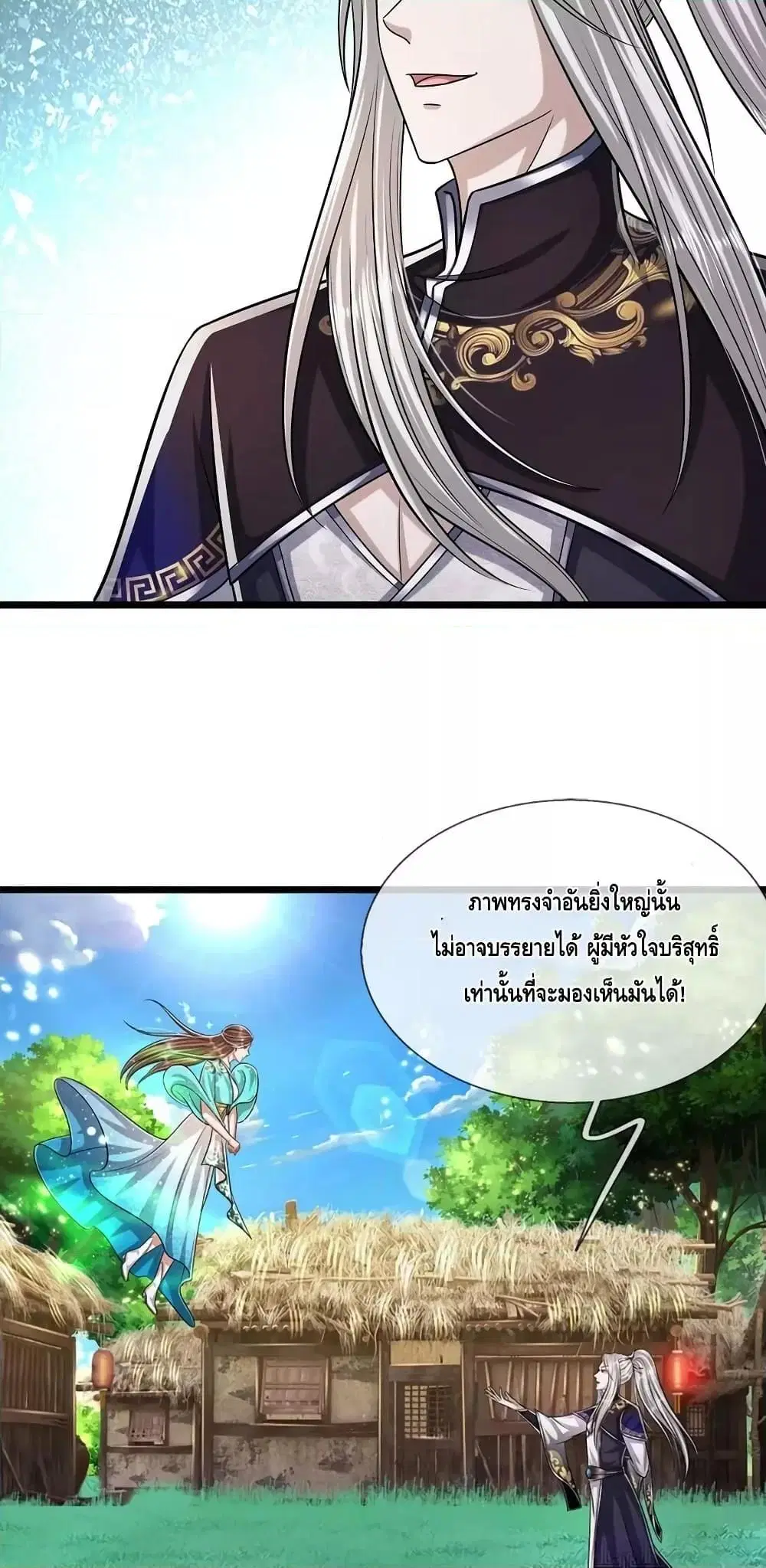 หน้า 10 จาก 32