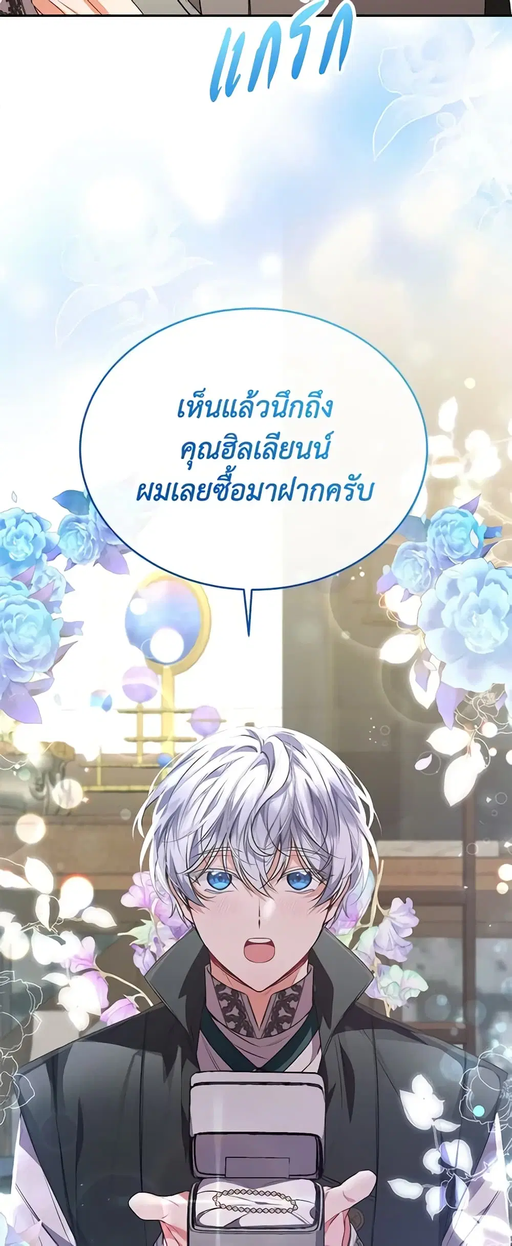หน้า 11 จาก 44