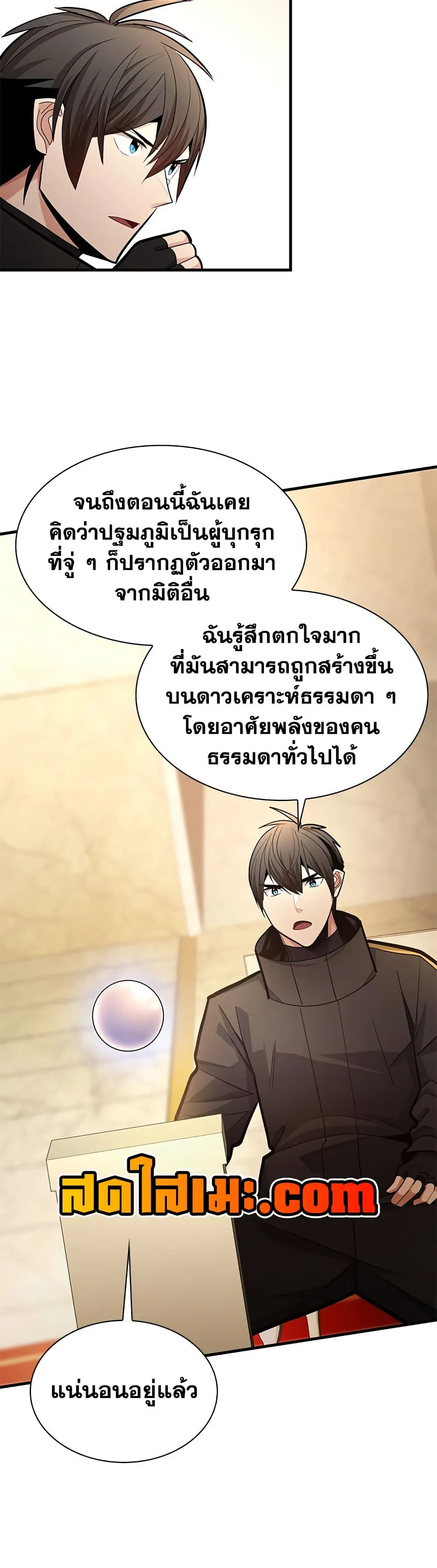 หน้า 18 จาก 50