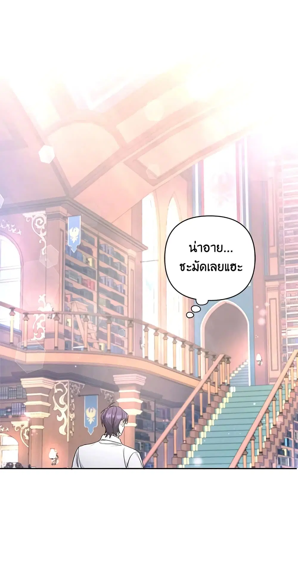 หน้า 22 จาก 46
