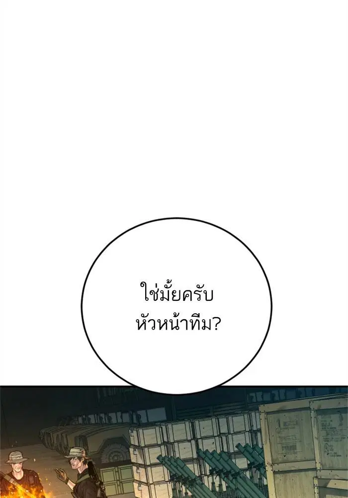 หน้า 115 จาก 233