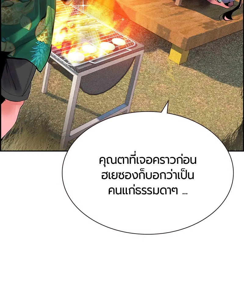 หน้า 59 จาก 150