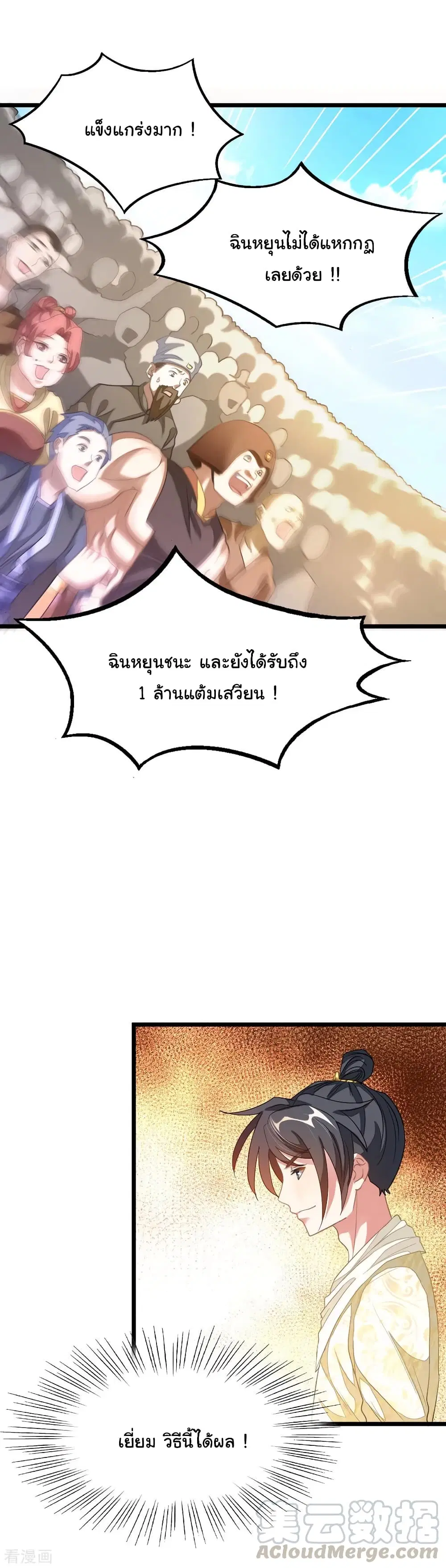 หน้า 10 จาก 27