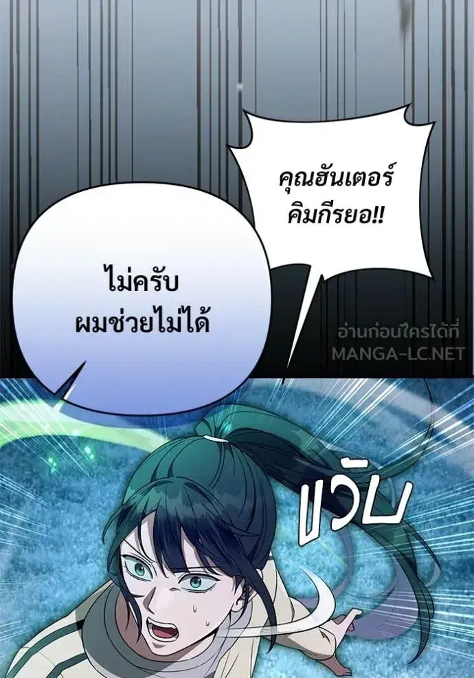 หน้า 104 จาก 156