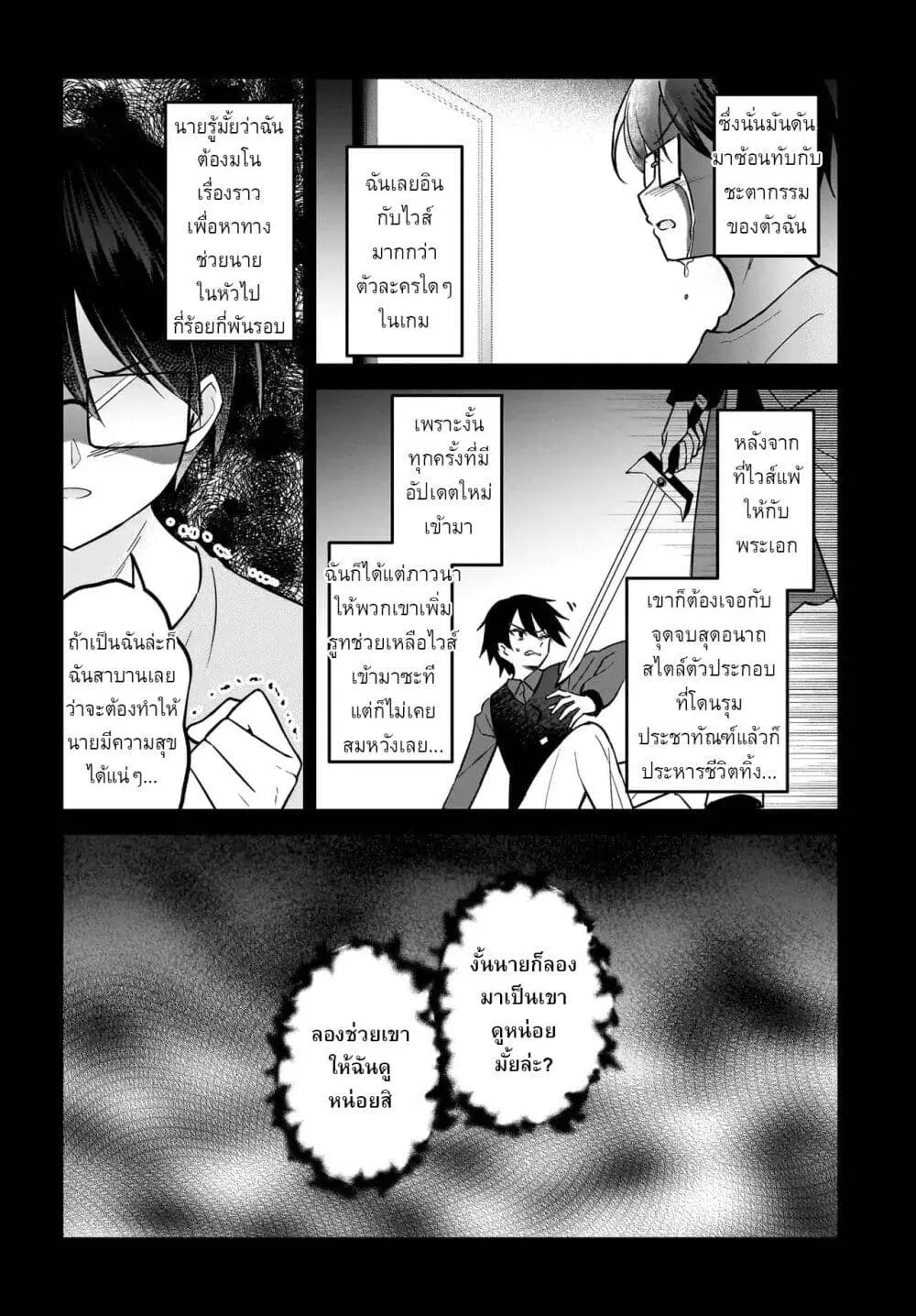 หน้า 10 จาก 60