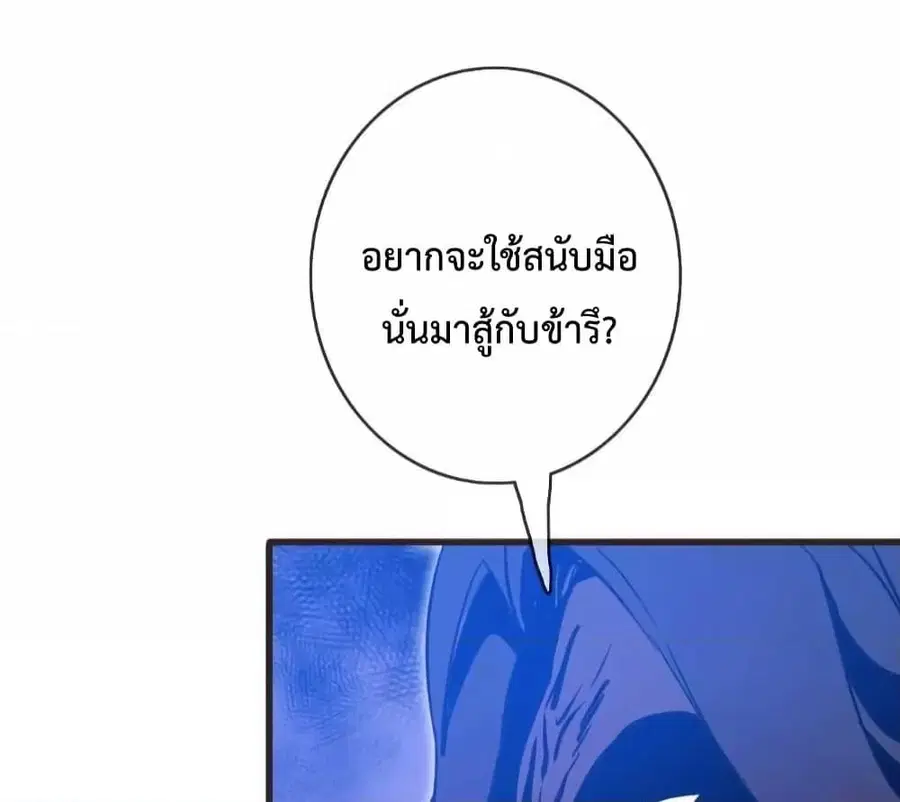 หน้า 37 จาก 101