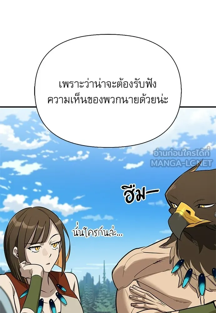 หน้า 18 จาก 166