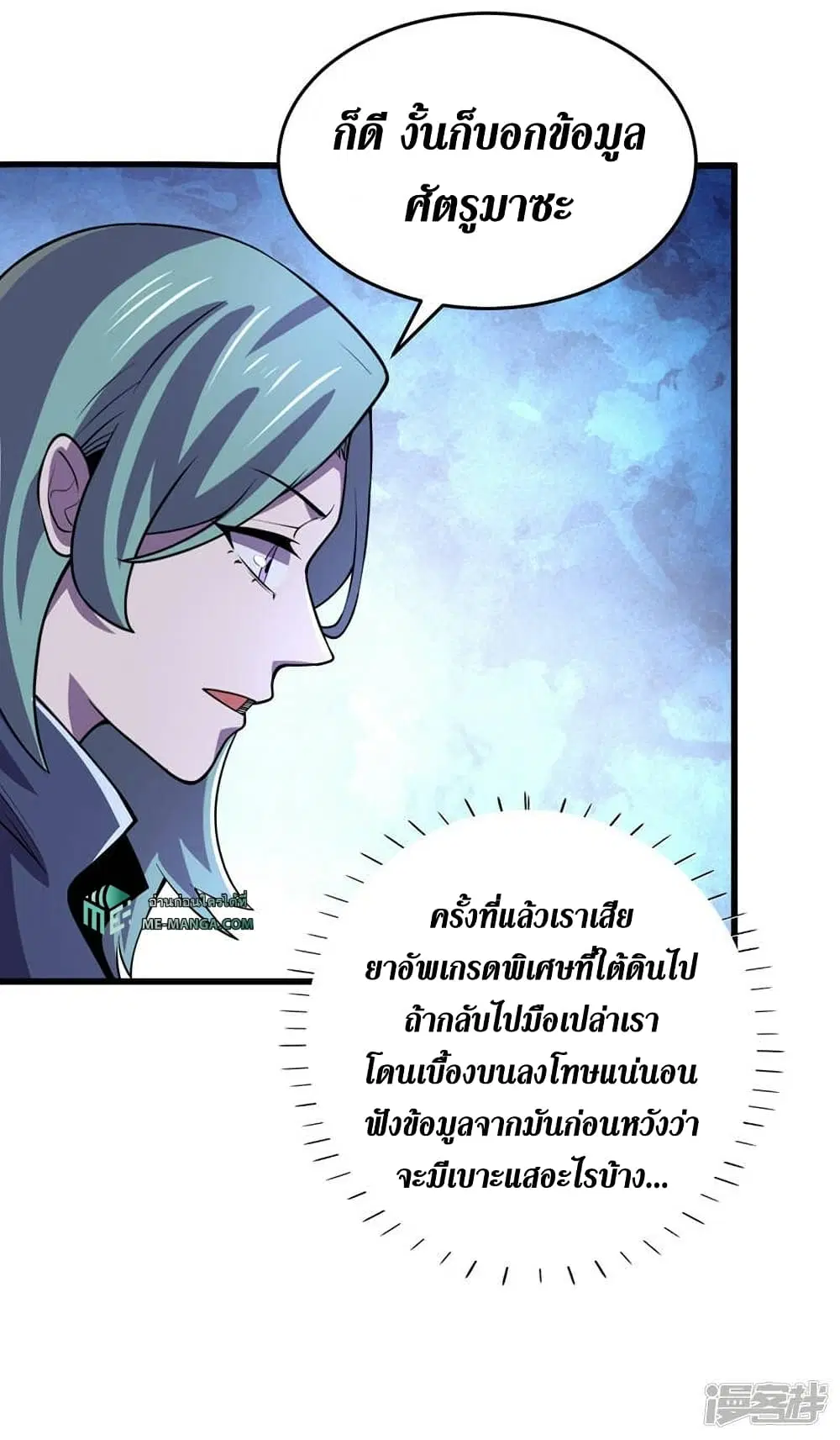 หน้า 30 จาก 31