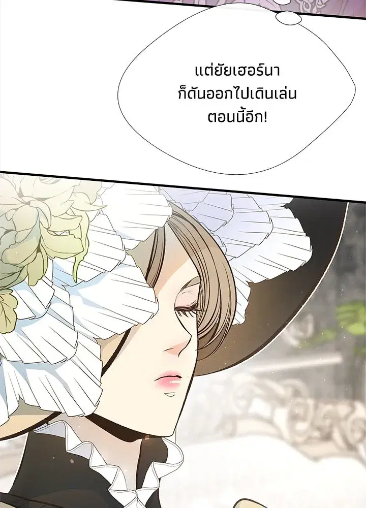 หน้า 44 จาก 166