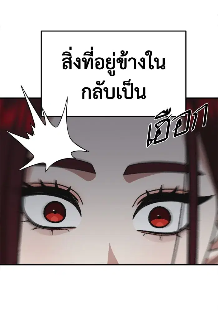 หน้า 188 จาก 198