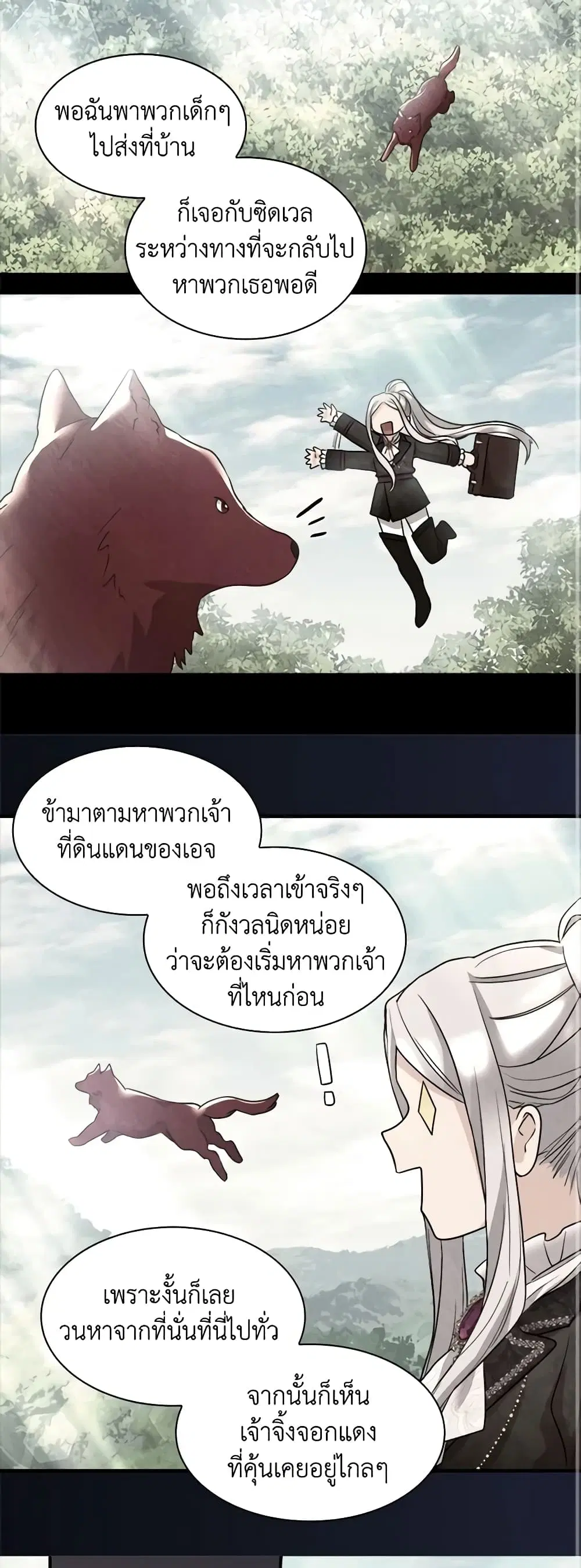 หน้า 9 จาก 28