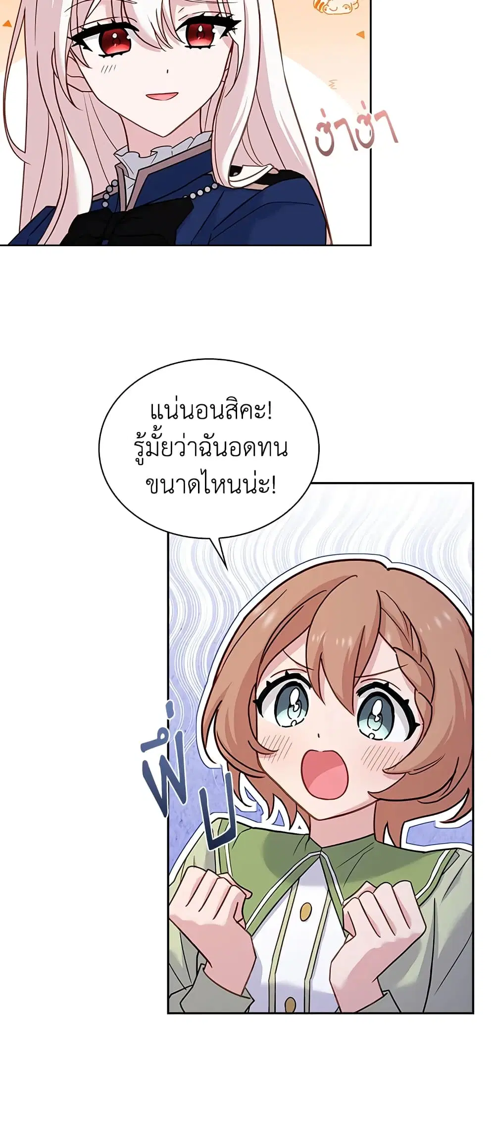 หน้า 21 จาก 47