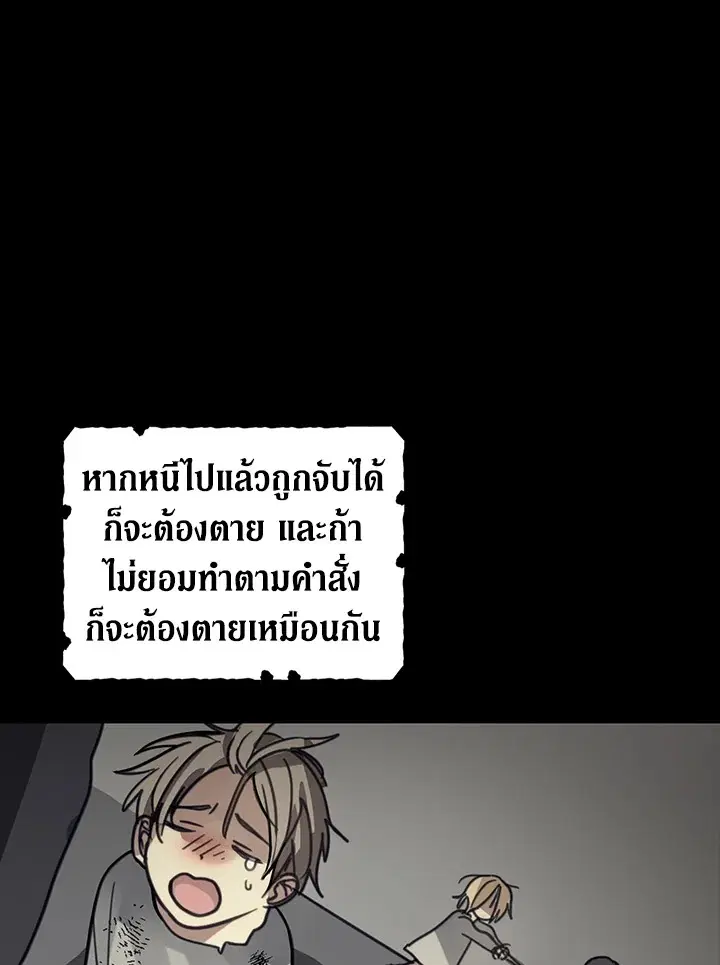 หน้า 32 จาก 76