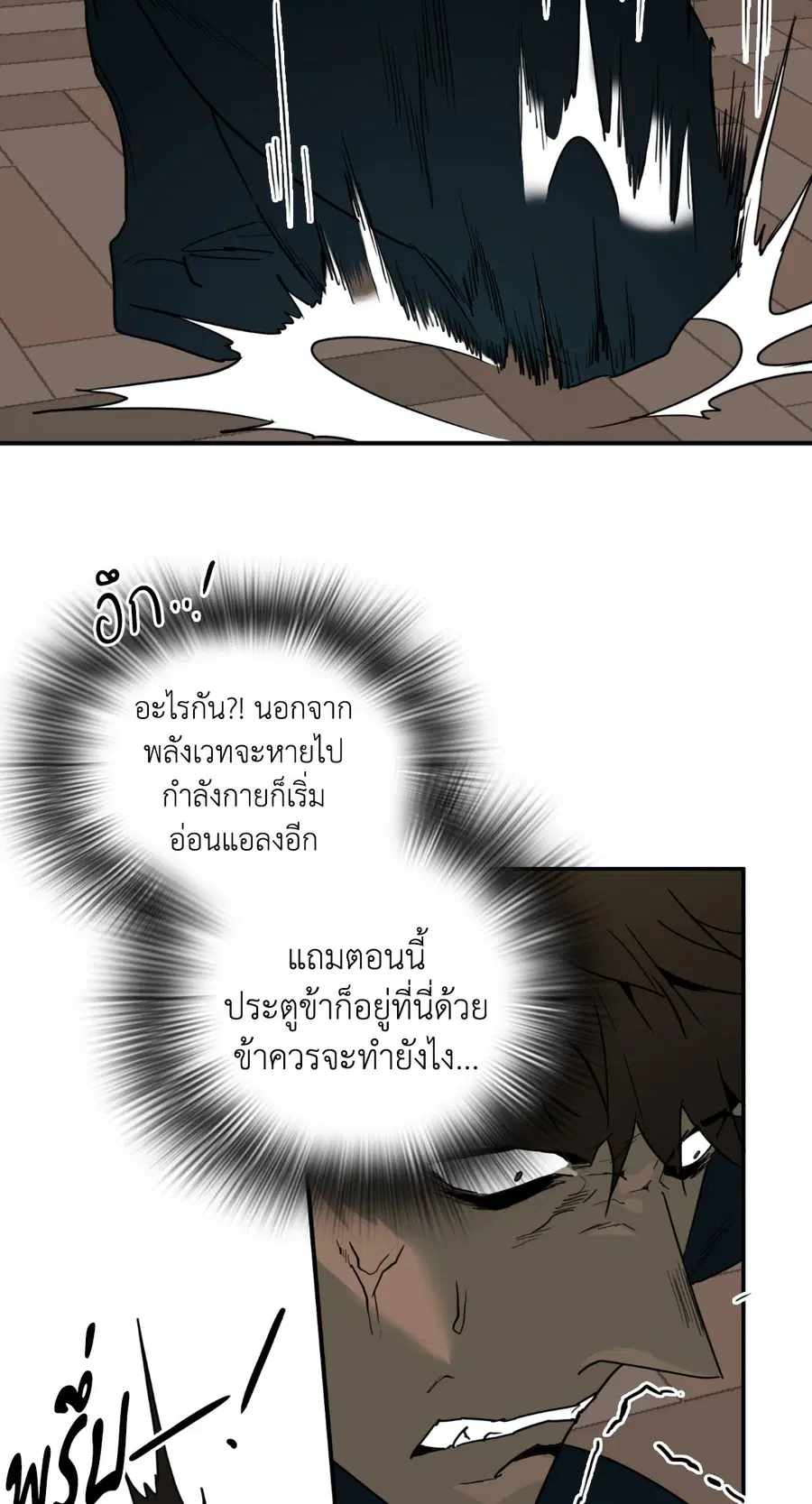 หน้า 41 จาก 67