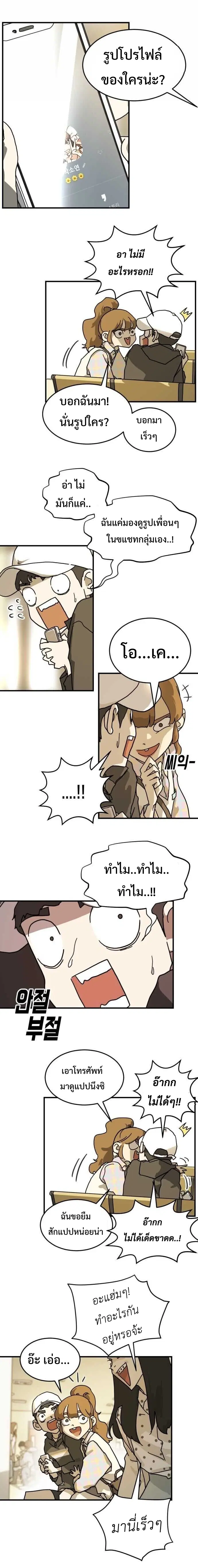 หน้า 7 จาก 26