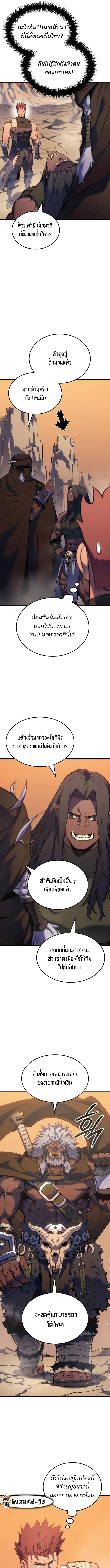 หน้า 18 จาก 26