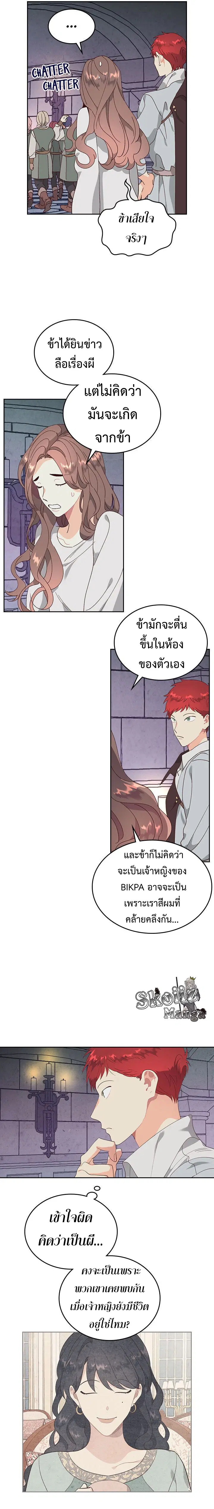 หน้า 2 จาก 13