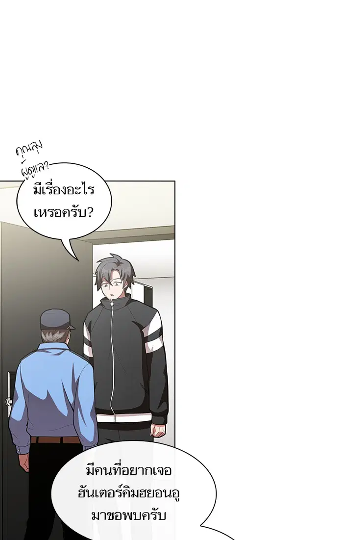 หน้า 57 จาก 96